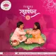 Rakshabandhan