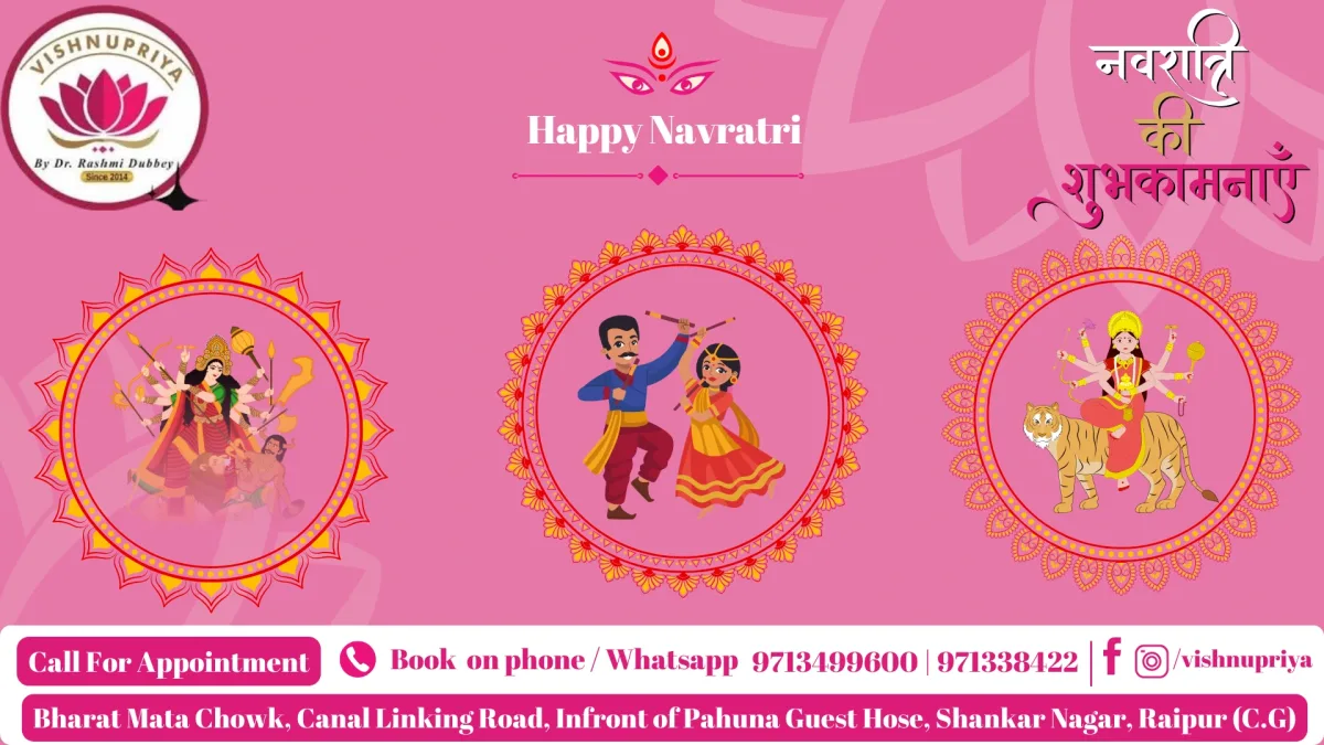 Navratri