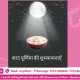 Sharad Purnima