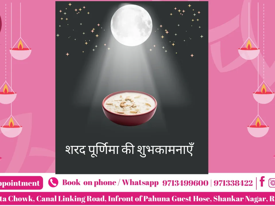 Sharad Purnima